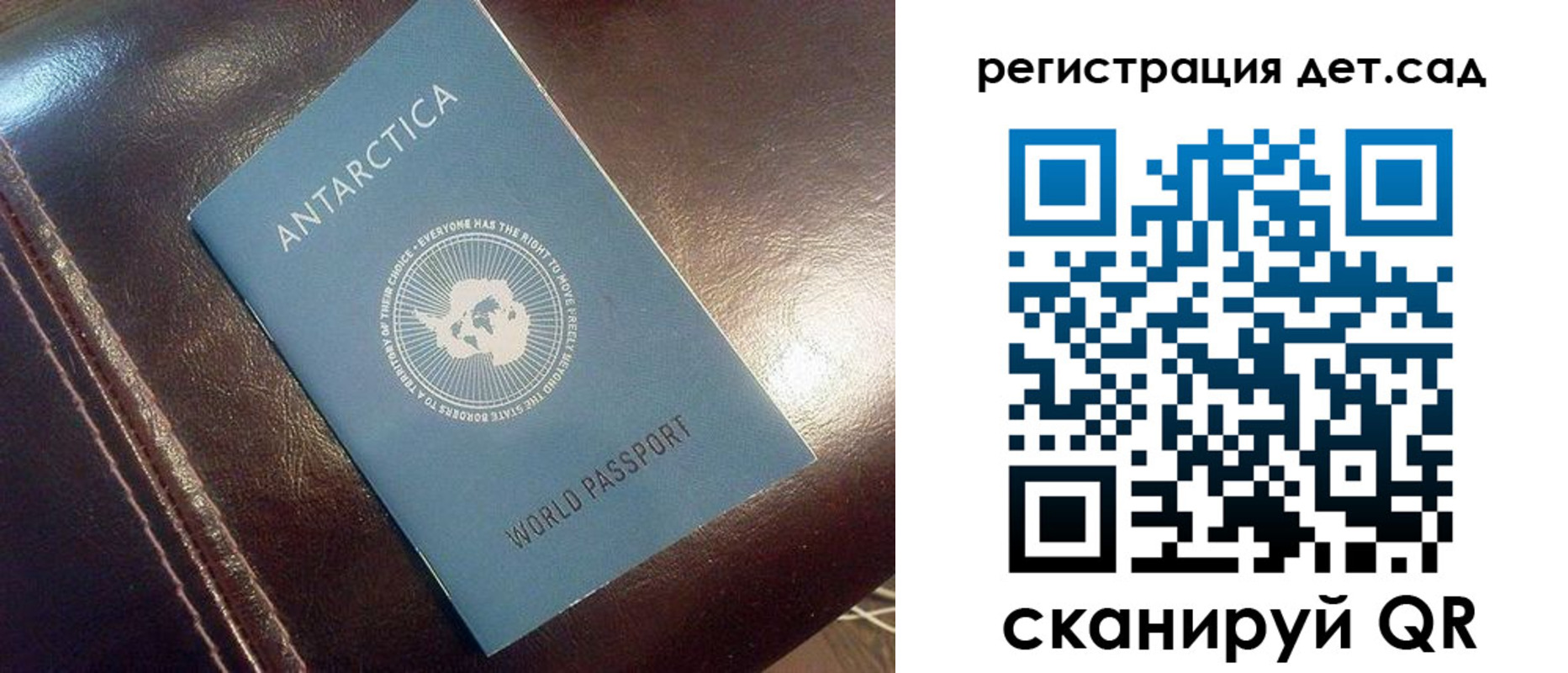прописка штамп в Лисках