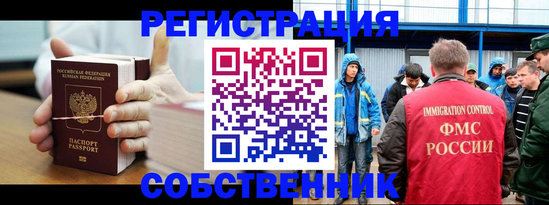 регистрация для дет. сада в Лисках